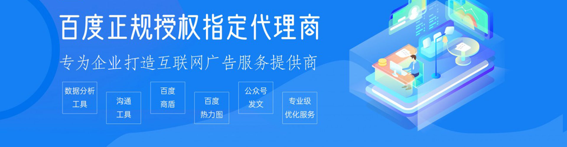 鄂城百度推广竞价